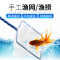鱼捞小鱼网小渔网鱼捞网迷你型鱼缸网兜金鱼网捞手抄网渔捞捞鱼网