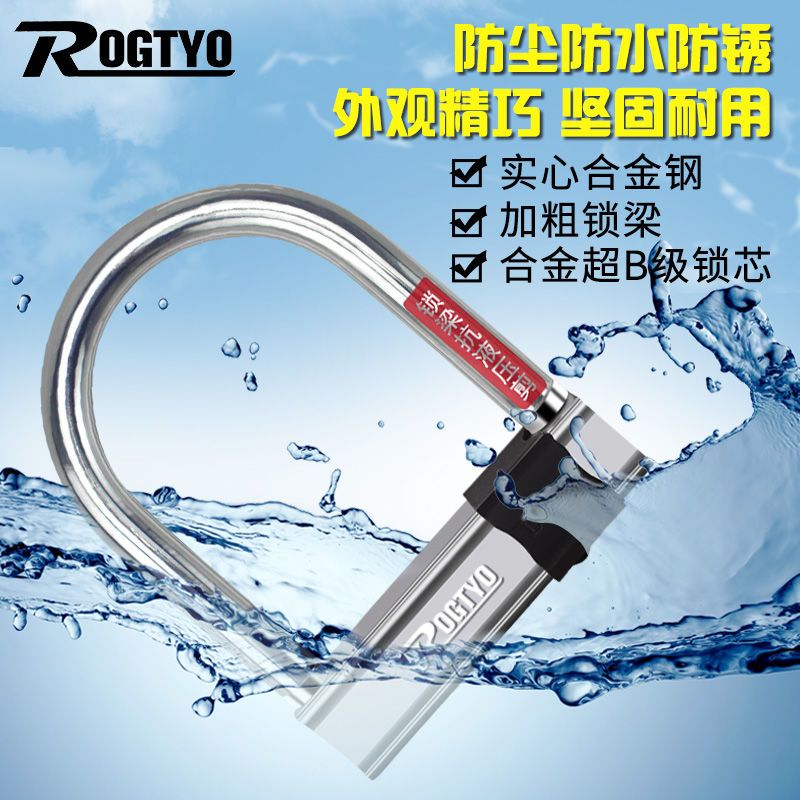 抗1吨液压 重约1斤-基础款 摩托车锁电动车锁U型锁车锁锁具摩托电瓶防盗锁自行车锁抗液压剪
