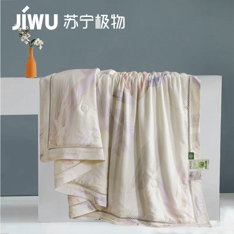 苏宁极物天丝夏被夏季空调被薄款夏凉被夏天可水洗冰丝薄被子单人双人