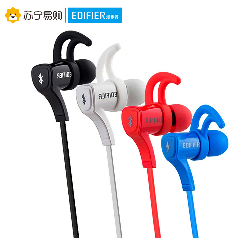 Edifier/漫步者 W288BT运动蓝牙无线耳机音乐跑步入耳式耳塞 白色