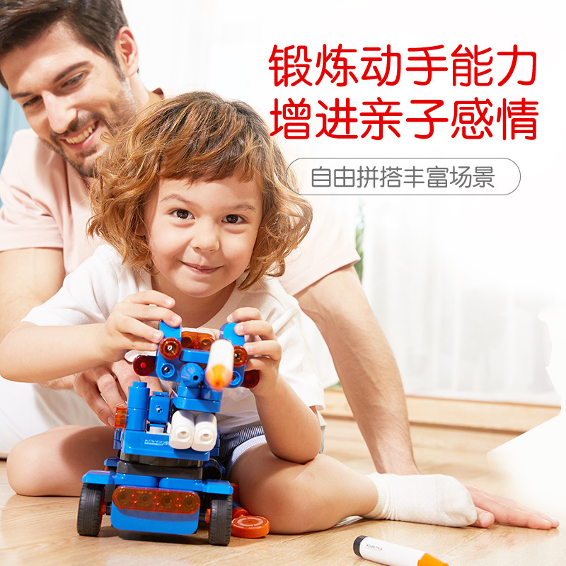 百变布鲁可鲁鲁遥控导弹车拼装玩具男女孩儿童益智拼插大颗粒积木
