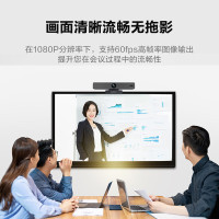 奥尼（aoni）C96 会议摄像头 800万4K超清电脑摄像头大广角USB台式机笔记本电脑带降噪