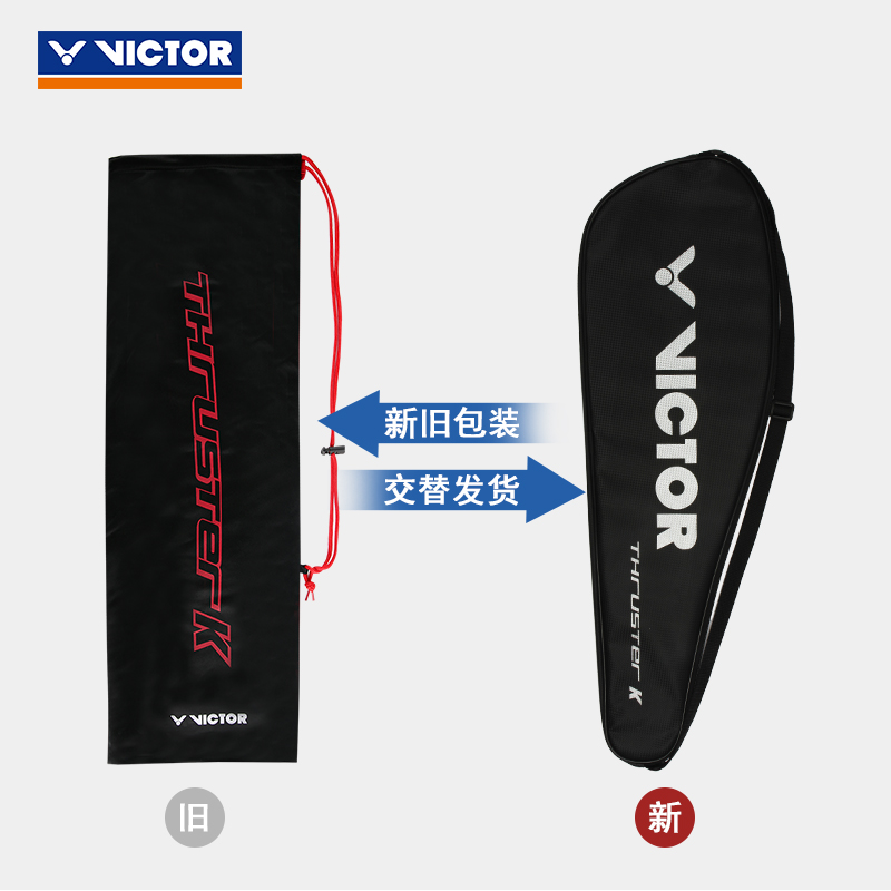VICTOR/威克多 羽毛球拍单拍碳纤维进攻类羽毛球拍 突击系列 TK-15高清大图