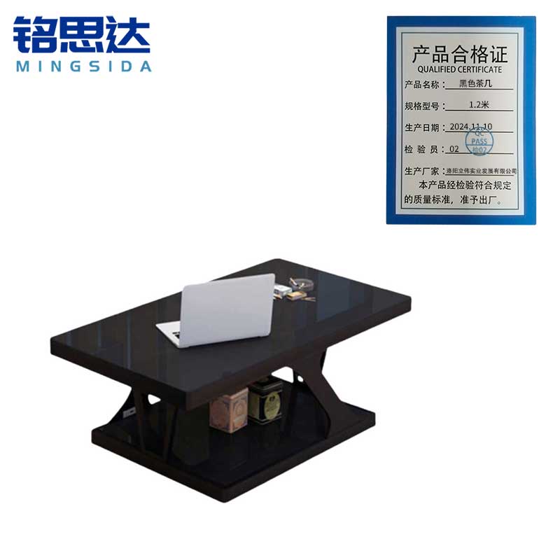 铭思达黑色茶几1.2米个高清大图