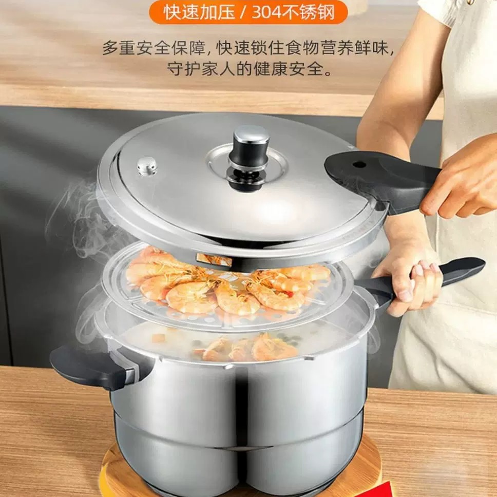 苏泊尔 银河星不锈钢压力锅YS20E 20cm