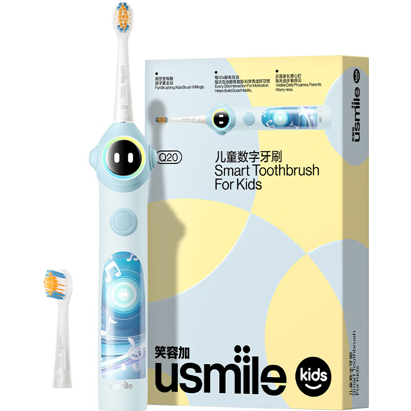 usmile儿童声波电动牙刷 Q20