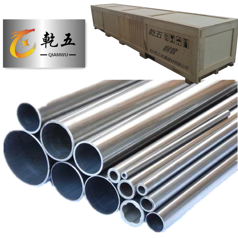 304不锈钢(钢管、无缝管)高清大图