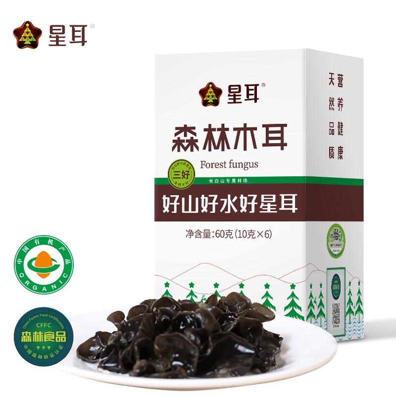 星耳 森林有机木耳 60g