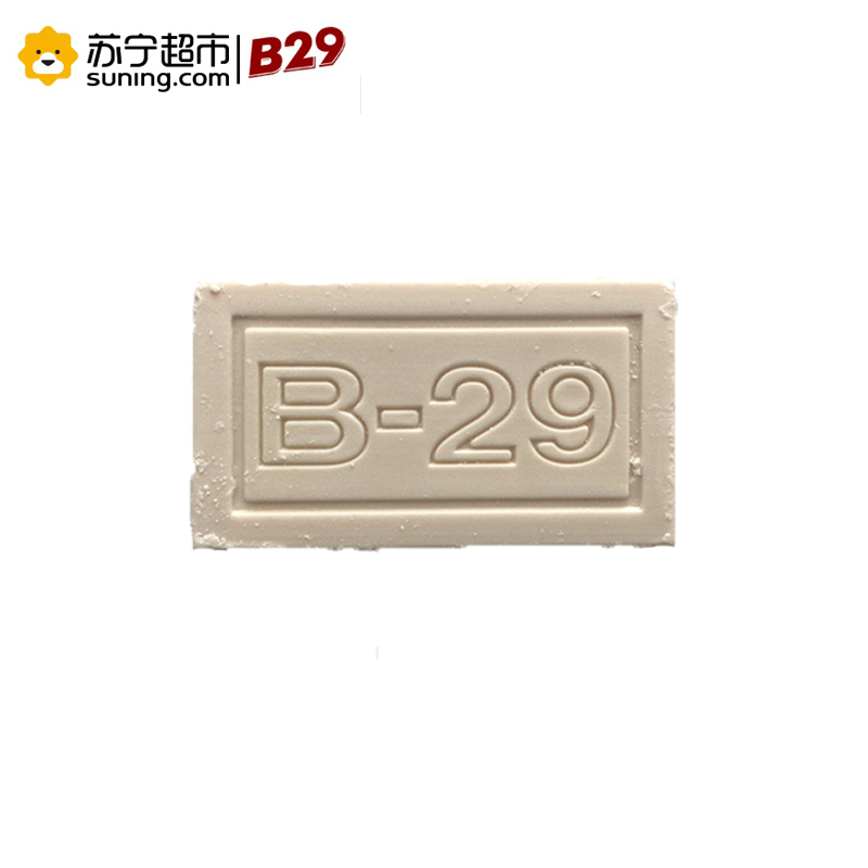 美贰玖多用途洗衣皂