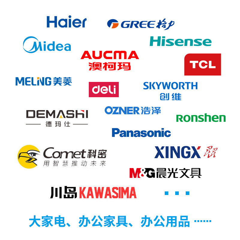 考尔德铁丝网笔筒 办公文具 笔筒 9172