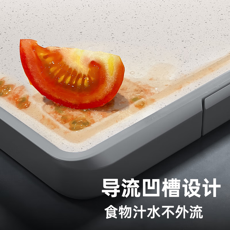 康巴赫 KQK-C4430 新款双面抗菌菜板 (43*30cm)