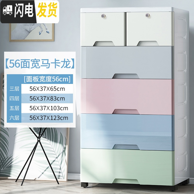三维工匠加厚家用简易衣柜卧室儿童衣柜抽屉式收纳柜子现代型组装小衣橱高清大图