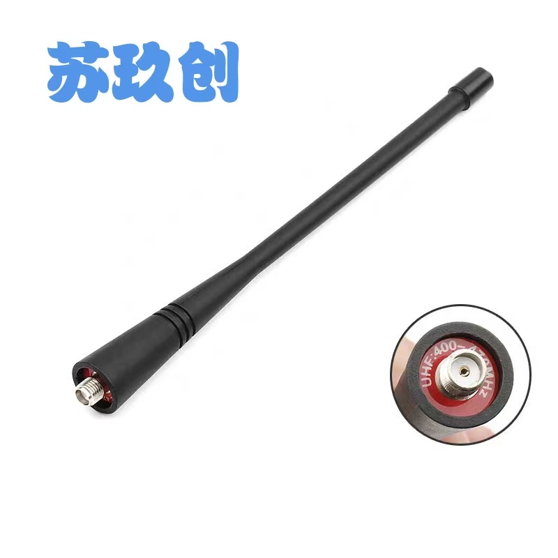 苏玖创对讲机天线TC3000G/PD530 400-470MHz 根高清大图