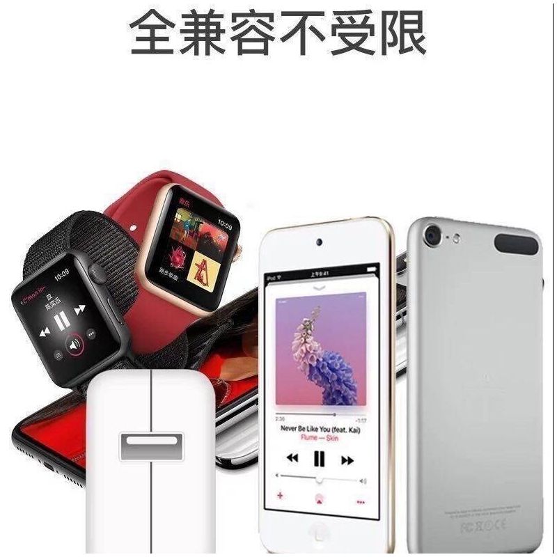 苹果ipad充电器mini/air/2/3/4快充数据线iphone6/7/8plus|2米苹果线[买一送二]3条装