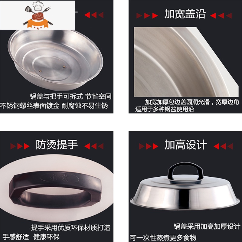 家用不锈钢大锅盖炒锅高盖加高加厚锅盖子汤锅盖蒸不锈钢锅盖 敬平 无磁高盖(37cm)锅具配件高清大图