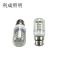 利成照明 双触点LED卡口灯泡 B22 48V 15W 白光 个