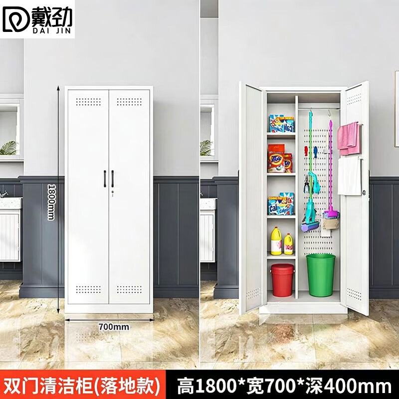 戴劲家用清洁柜拖把扫帚吸尘器保洁柜杂物收纳柜70*40*180cm+洞洞板高清大图