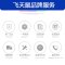 飞天鼠(FTIANSHU) 商用炸炉100L电热全自动油炸锅油水分离单缸油炸炉