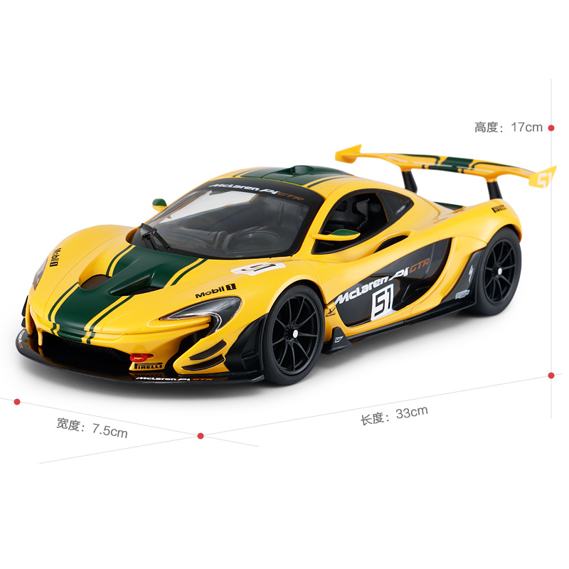 星辉(Rastar)1:14迈凯伦遥控车 USB充电儿童玩具遥控汽车75060黄色