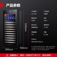 德玛仕(DEMASHI)红酒柜 小型家用电子智能红酒雪茄一冰吧展示柜 高端恒温酒柜-可放120瓶支装[带锁]