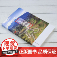 天山独库公路