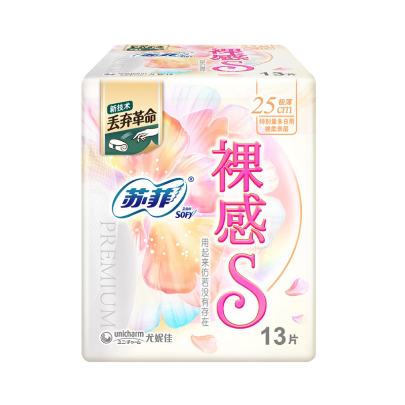 苏菲卫生巾裸感S系列超薄纤巧棉柔日用组合品姨妈巾250mm13片*5包