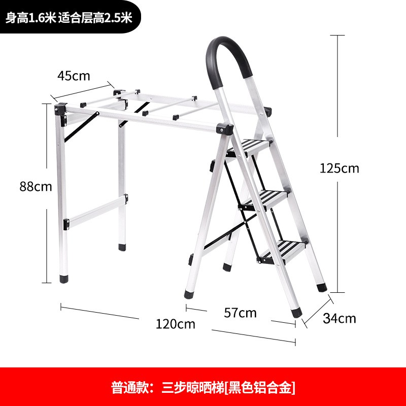 多功能梯子晾衣架两用不锈钢落地折叠家用阳台室内外翼型凉晒衣架 三维工匠 5步直角橘色(升级款收藏加购送32袜夹)不锈钢款