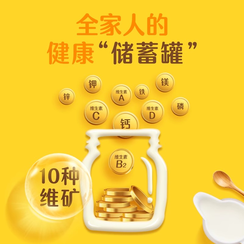 雀巢全脂高钙奶粉375克/袋装 学生青少年成人老人 无蔗糖添加 早餐冲饮牛奶粉高清大图