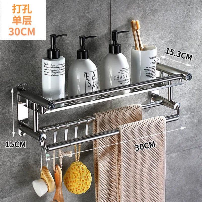 洗脸池摆放壁架卫生间置物架免打孔吸壁式牙具洗澡房带挂钩毛巾居 三维工匠 Q71-[免打孔+打孔]双层50cm加高牙刷架图片