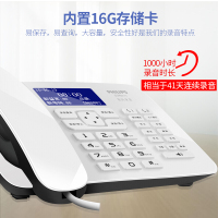 飞利浦(PHILIPS)录音电话机座机 固定电话 办公家用 来电显示 CORD495 (白色)