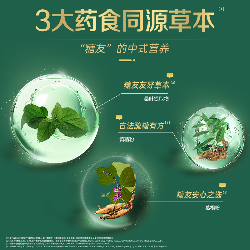 [试用装]佳贝艾特营嘉疏糖羊奶粉0蔗糖中老年成人控糖山羊奶25g*3