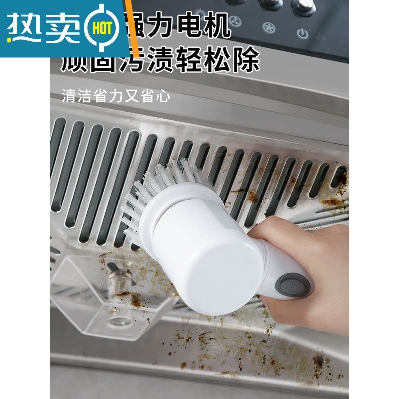敬平多功能无线电动清洁刷家用厨房灶台刷子刷锅手持洗碗自动锅刷器 电池款-5刷头(含羊羔绒+PP刷头+海绵+百洁图片