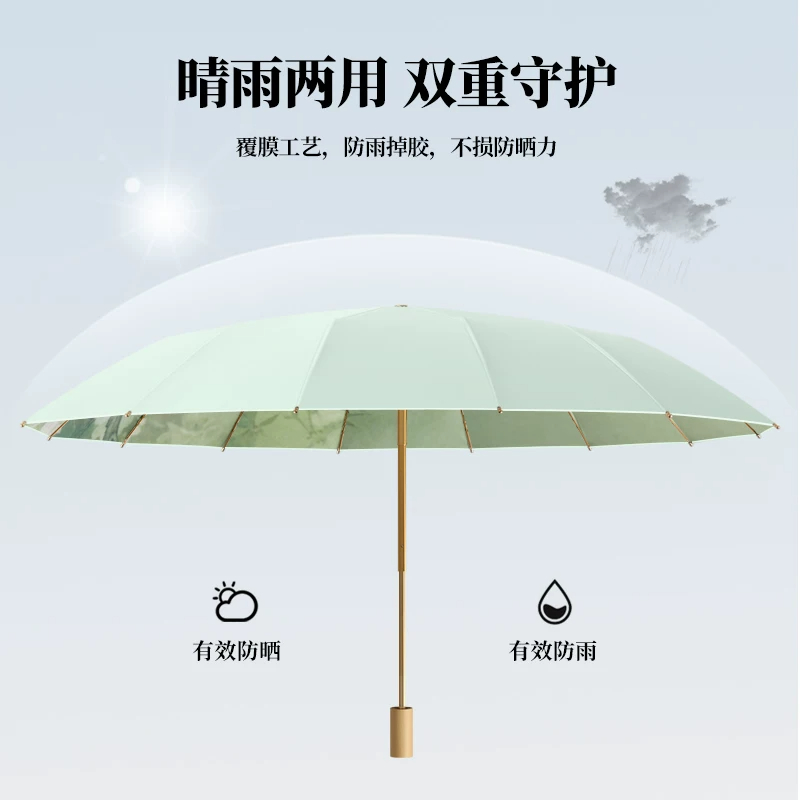 美度(MAYDU)三折16骨彩胶太阳伞女晴雨两用防晒防紫外遮阳伞国风插画系列M3165绿野莺歌高清大图
