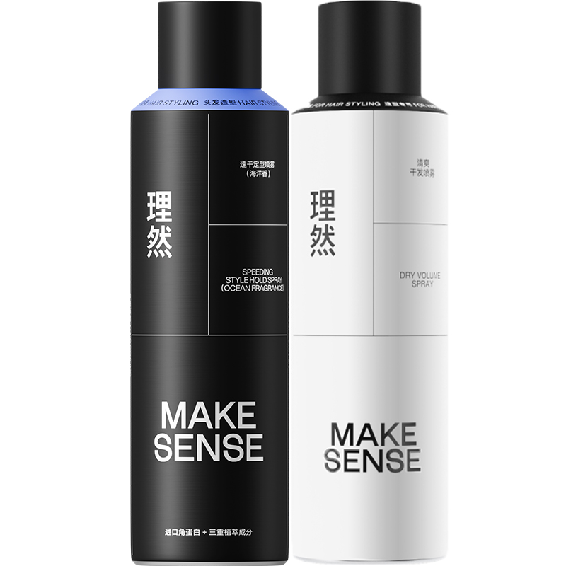 理然油头救急轻松造型2件套(清爽干发喷雾250ml+速干定型喷雾海洋香250ml)