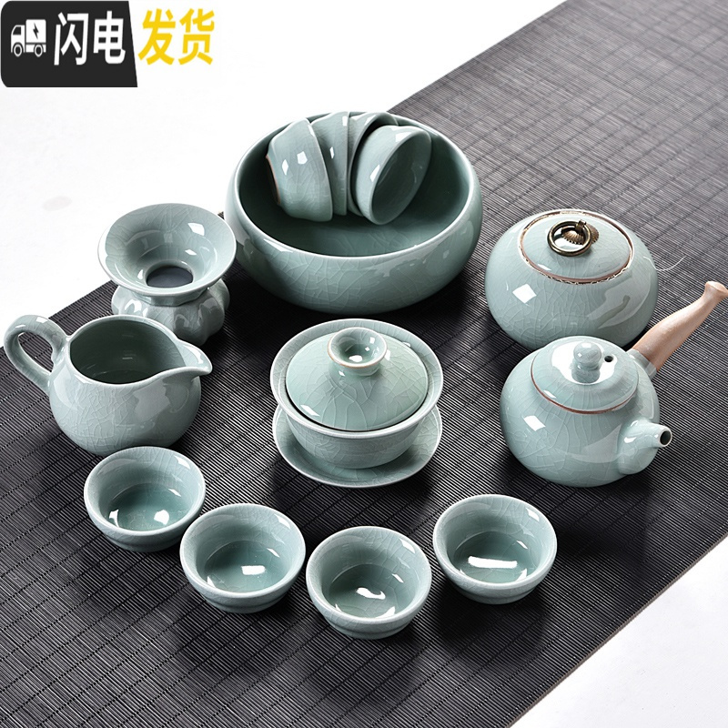 三维工匠整套陶瓷功夫茶具 泡茶杯盖碗茶壶 青瓷哥窑开片茶具套装家用 天青色哥窑古壶10件高清大图