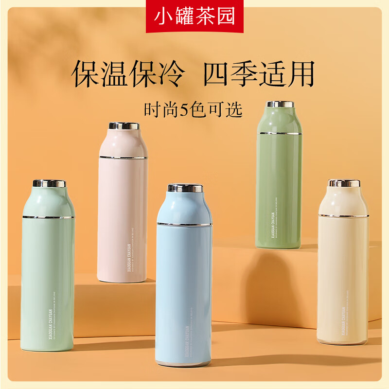 小罐茶茶具304不锈钢保温杯焖焖杯泡茶水杯杯子大学生水杯晴山蓝色600ML高清大图