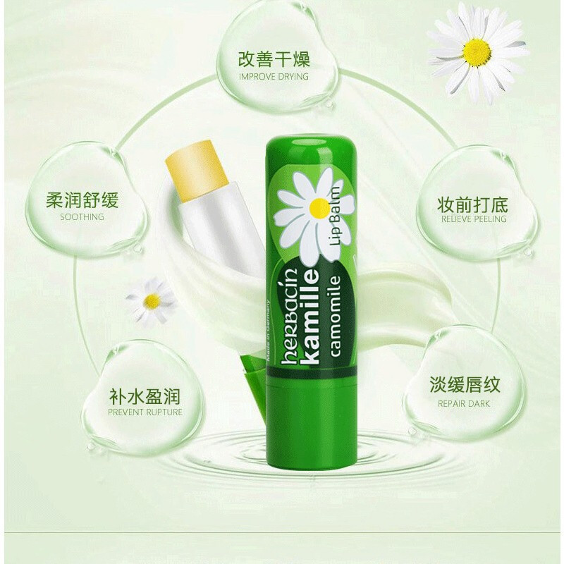贺本清(Herbacin)小甘菊唇膏润唇膏4.8g 防止干裂滋润保湿洋甘菊小雏菊儿童可用 德国原装进口高清大图