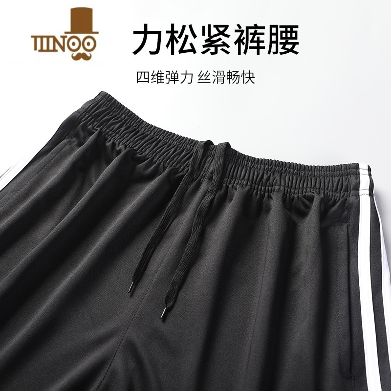 YANXU运动长裤男速干秋季跑步健身足球训练裤子体育宽松休闲篮球裤