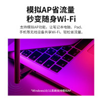 水星(MERCURY) UX9H(免驱版)WIFI6无线上网卡 台式机电脑接收器随身wifi发射器笔记本网卡外置天线