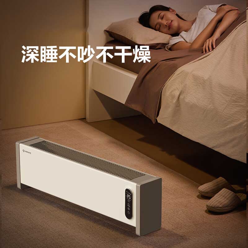 艾美特石墨烯踢脚线家用取暖器卧室居浴两用暖风机大功率客厅全屋升温供暖电暖器速热节能省移动地暖 HD22-SR57高清大图