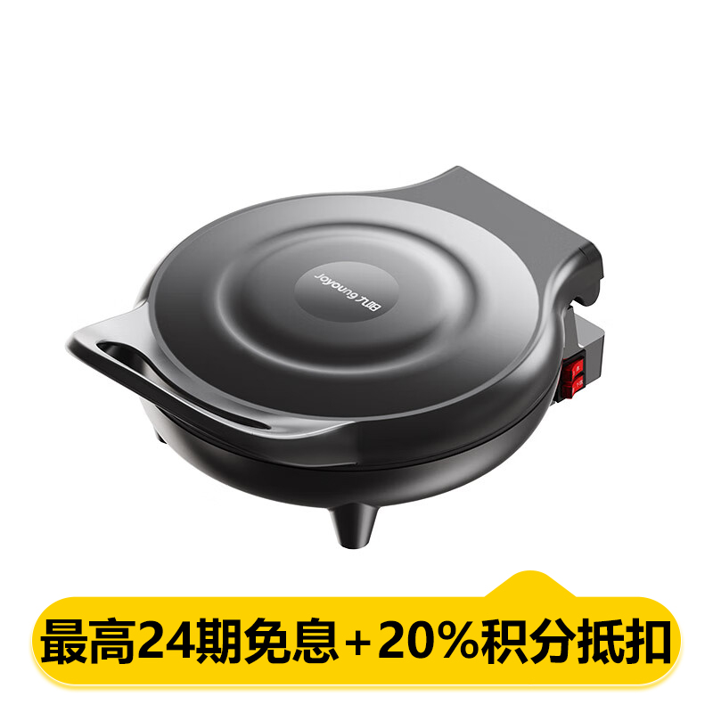 九阳 煎烤机23cmJK23-GK102