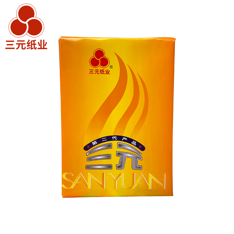 黄三元80gA3复印纸一体机打印纸80g打印纸A3复印纸(4包/箱 共2000页)高清大图