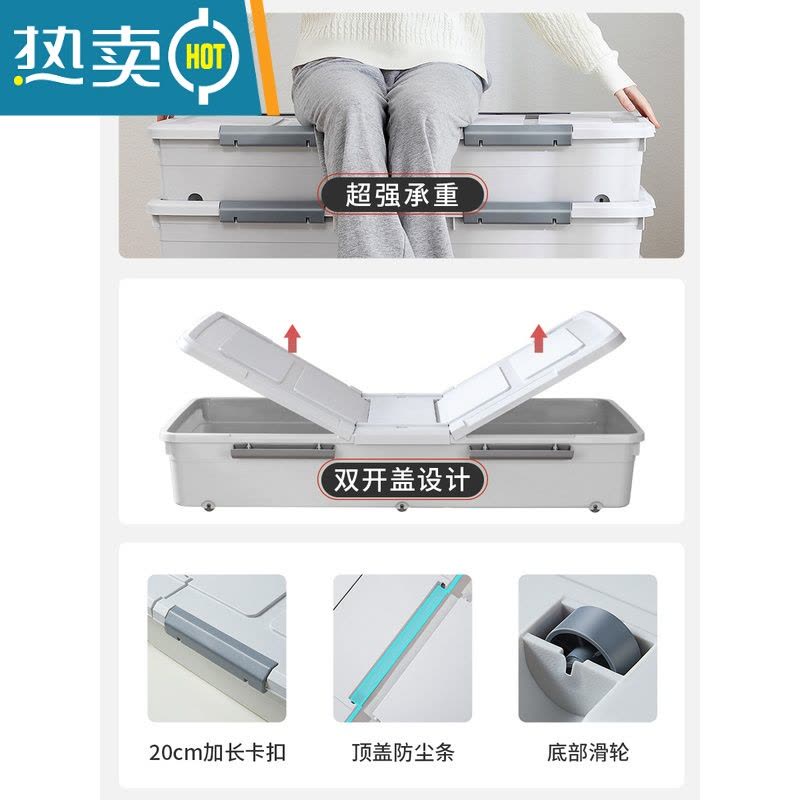 敬平床底收纳箱床下收纳盒带轮扁平整理箱抽屉式床底下衣服储物箱器图片