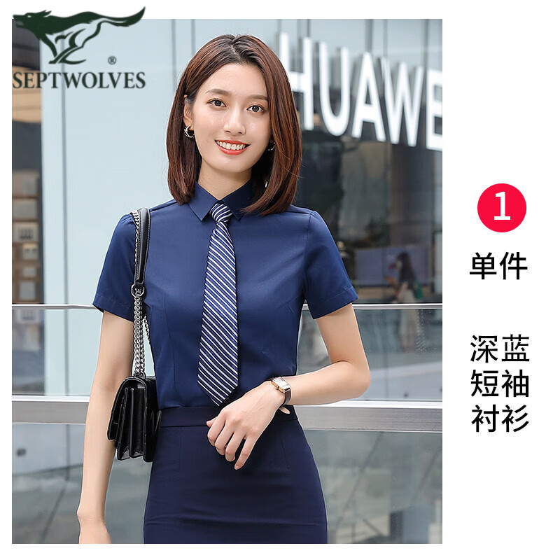 七匹狼 竹纤维女工作服 夏季短袖职业装衬衫商务正装衬衣高清大图