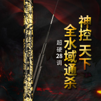 太宇28调4.5米大物鱼竿碳素超轻超硬钓鱼竿 4.5米送线组+鱼钩 默认颜色