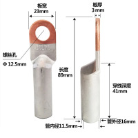 铜铝接线端子线鼻子DTL-70²【企业专享】起订量20个