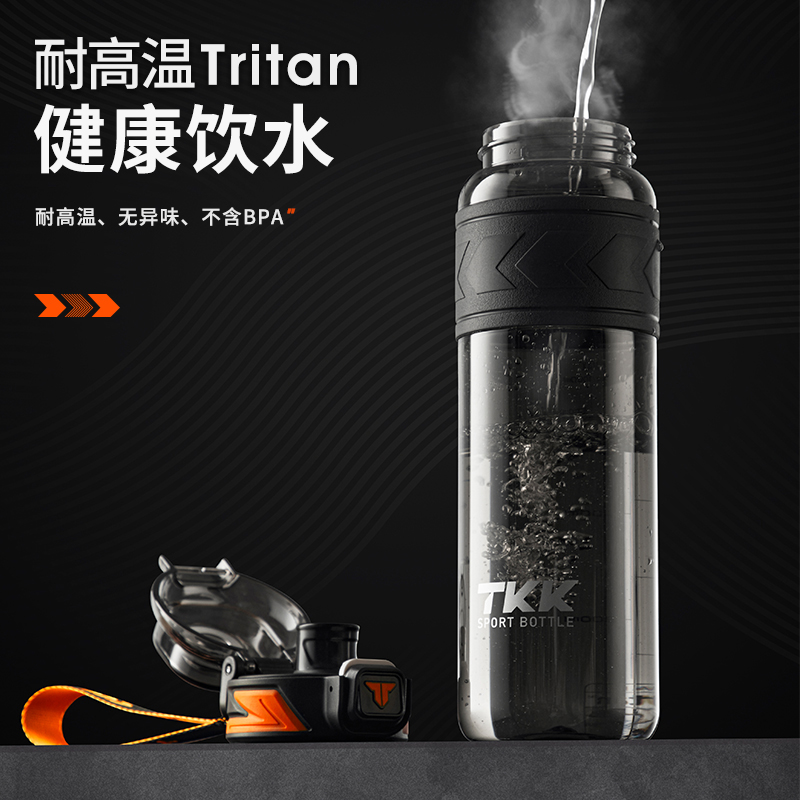 TKK迈越运动水杯600ml 火山黑高清大图