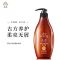 滋源 护发素 茶籽控油去屑中干性535ml(瓶)