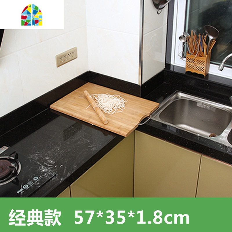 超大号特大加厚楠竹面板擀面板切菜板家用砧板包饺子案板和面整竹 FENGHOU 经典款57*35*1.8cm(买1送15)