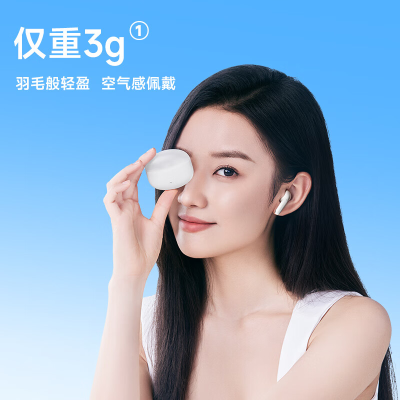 漫步者(EDIFIER)声迈X1 真无线蓝牙耳机 音乐游戏运动耳机 蓝牙5.3 适用苹果小米OPPO手机高清大图